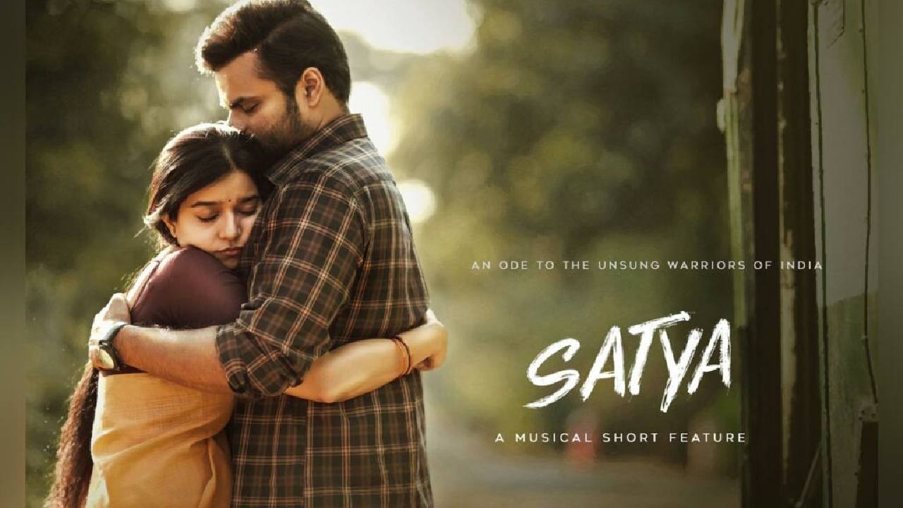 Sai Dharam Tej : సాయి ధరమ్ తేజ్ నెక్స్ట్ ప్రాజెక్ట్ మూవీ కాదు.. ఒక షార్ట్ ఫిలిం.. Sai Dharam Tej : సాయి ధరమ్ తేజ్ నెక్స్ట్ ప్రాజెక్ట్ మూవీ కాదు.. ఒక షార్ట్ ఫిలిం..