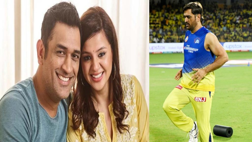 Sakshi- Dhoni