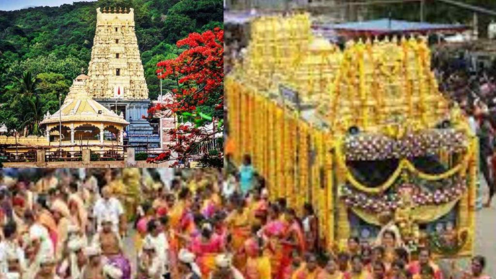 Simhagiri Pradakshina