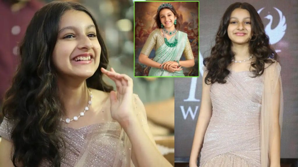 Sitara Ghattamaneni