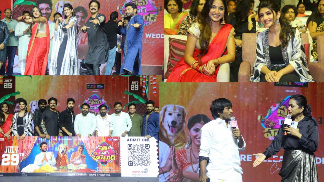 Slum Dog Husband Pre Release event : స్లమ్ డాగ్ హస్బెండ్ ప్రీ రిలీజ్ ఈవెంట్ గ్యాలరీ..