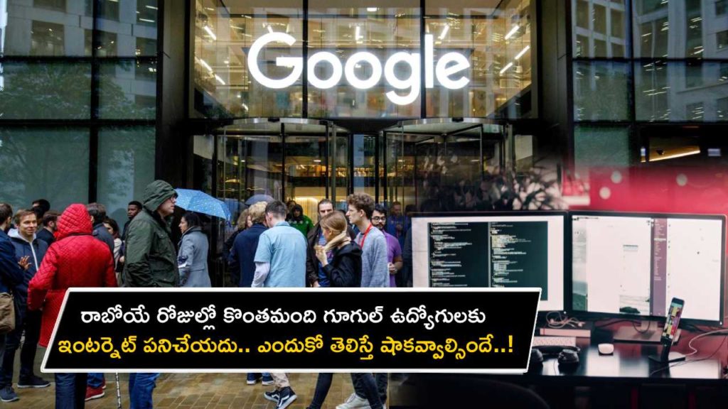 Some Google employees will not have internet access in the coming days
