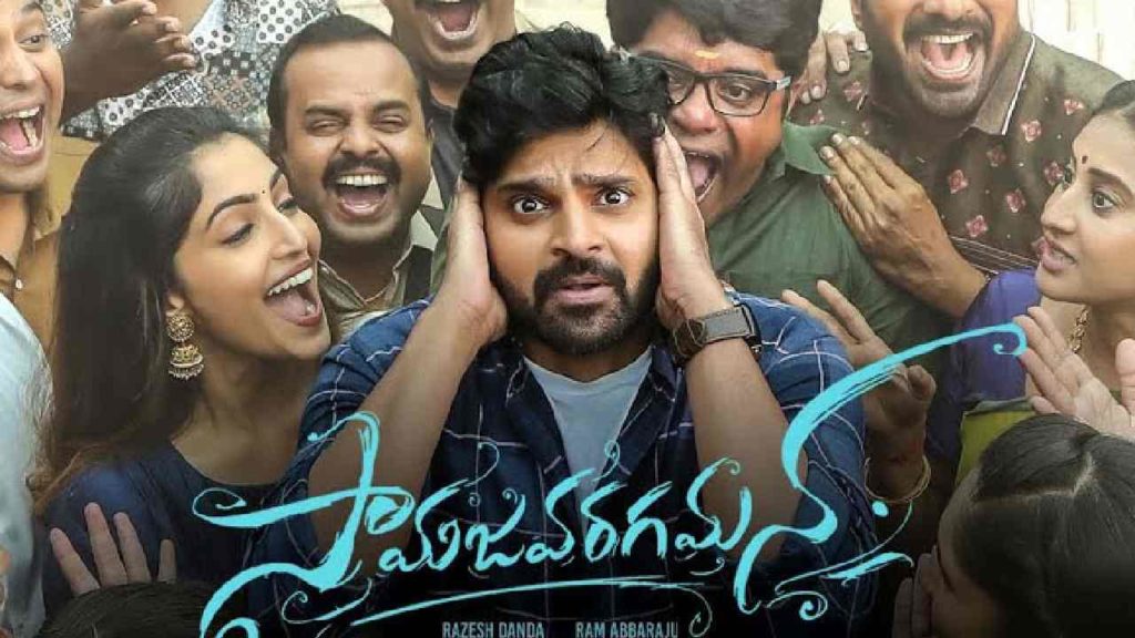 Sree Vishnu Samajavaragamana first week collections