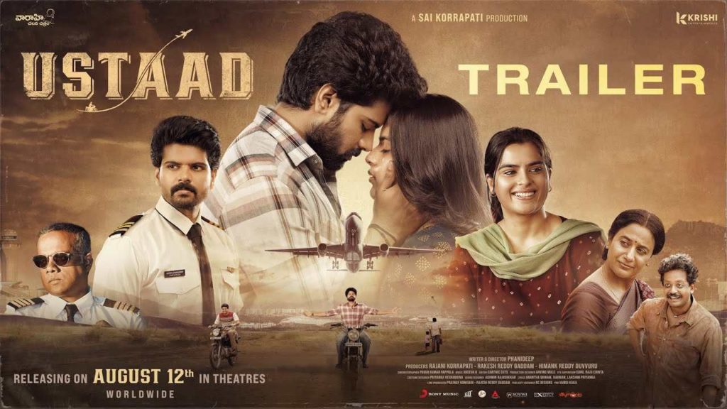 Sri simha Koduri Kavya kalyan Ram Ustaad Trailer released