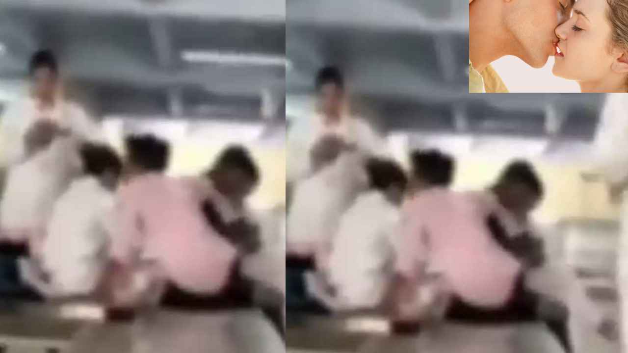 Students Romance : ఛీ..ఛీ.. కాలేజీలోనే లవర్స్ పాడు పని, అంతా చూస్తుండగానే.. వీడియో వైరల్ Students Romance : ఛీ..ఛీ.. కాలేజీలోనే లవర్స్ పాడు పని, అంతా చూస్తుండగానే.. వీడియో వైరల్