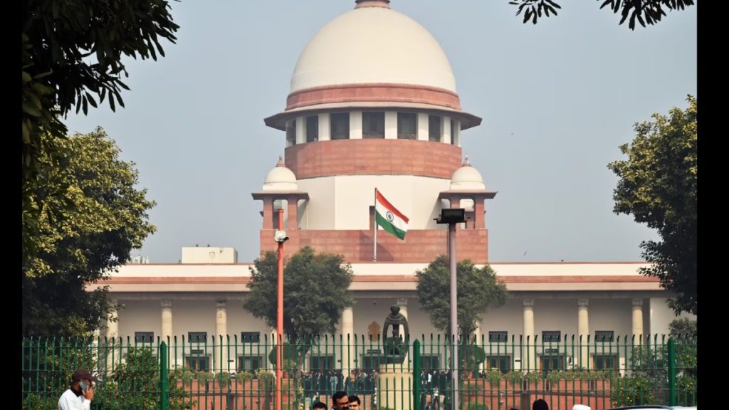 Supreme Court