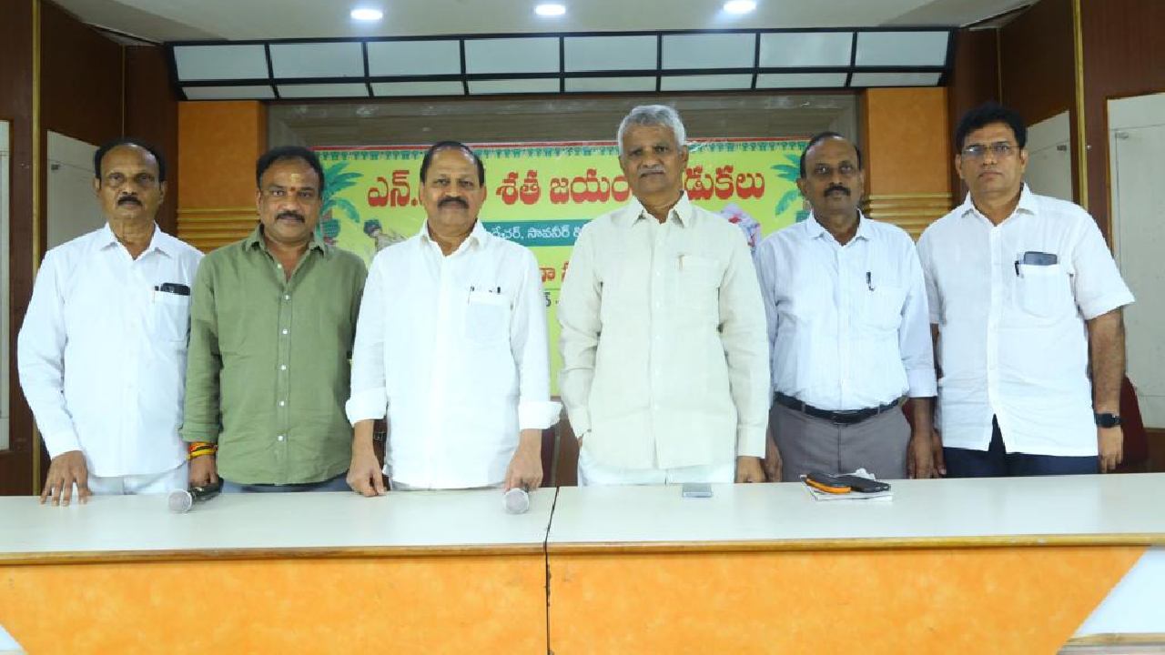NTR 100 Years : “అన్న ఎన్. టి. ఆర్. విగ్రహం భావితరాలకు స్ఫూర్తి”.. టి .డి .జనార్దన్ NTR 100 Years : “అన్న ఎన్. టి. ఆర్. విగ్రహం భావితరాలకు స్ఫూర్తి”.. టి .డి .జనార్దన్