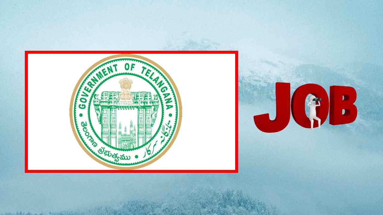 TS DME Recruitment : తెలంగాణలోని మెడికల్ కాలేజీల్లో టీచింగ్ పోస్టుల భర్తీ TS DME Recruitment : తెలంగాణలోని మెడికల్ కాలేజీల్లో టీచింగ్ పోస్టుల భర్తీ