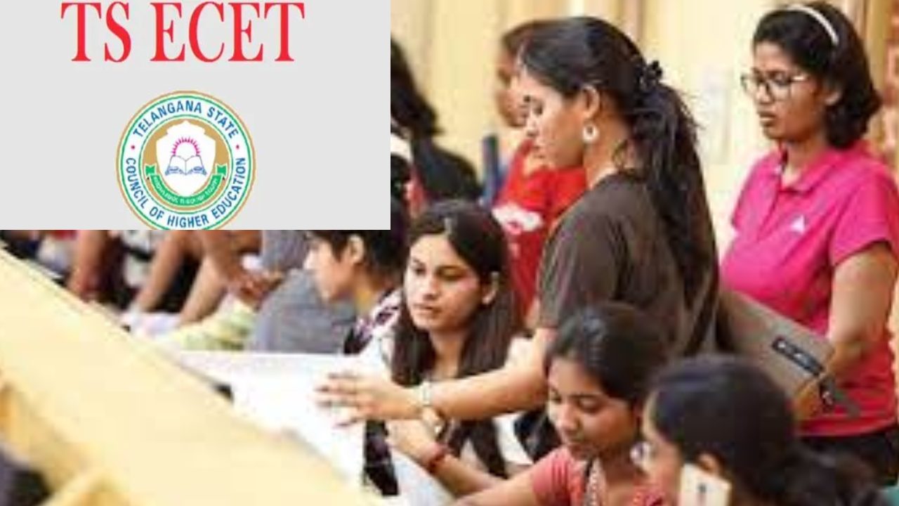 TS ECET : జులై 29 నుంచి టీఎస్ఈసెట్ కౌన్సెలింగ్ TS ECET : జులై 29 నుంచి టీఎస్ఈసెట్ కౌన్సెలింగ్
