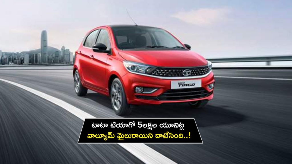 Tata Tiago reaches volume milestone of 500,000 units