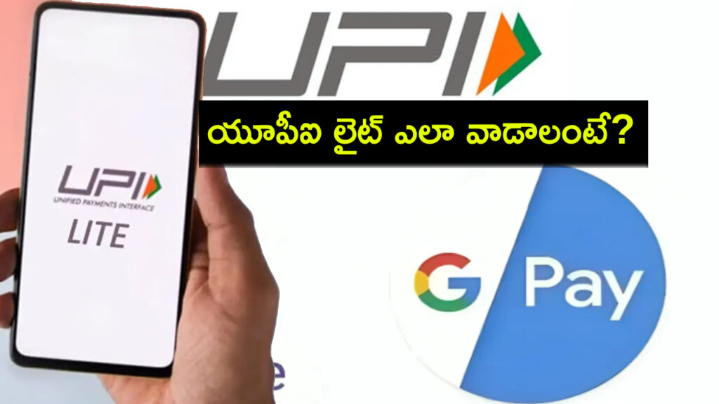 Tech Tips in Telugu
