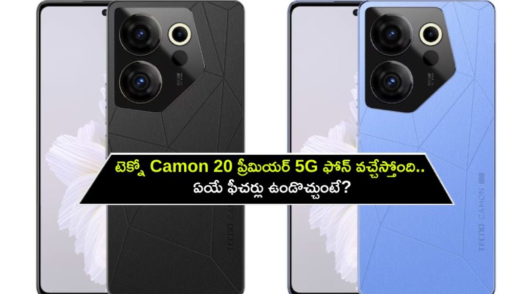 Tecno Camon 20 Premier 5G India Launch Date Set For July 7
