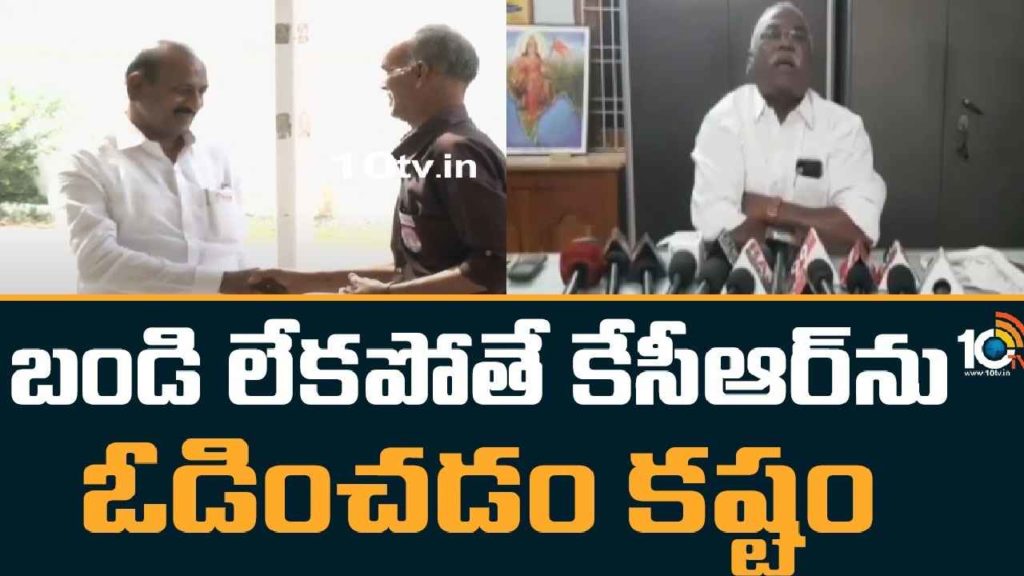 Telangana BJP