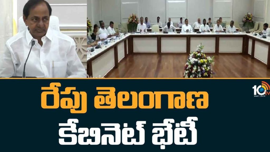 Telangana Cabinet Meeting