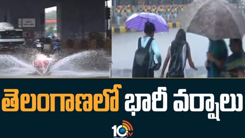 Telangana Heavy Rains