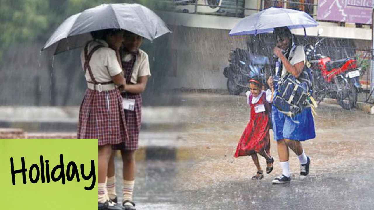 Telangana : రెండు రోజులు విద్యాసంస్థలకు సెలవులు.. భారీ వర్షాల కారణంగా ప్రభుత్వం కీలక నిర్ణయం Telangana : రెండు రోజులు విద్యాసంస్థలకు సెలవులు.. భారీ వర్షాల కారణంగా ప్రభుత్వం కీలక నిర్ణయం