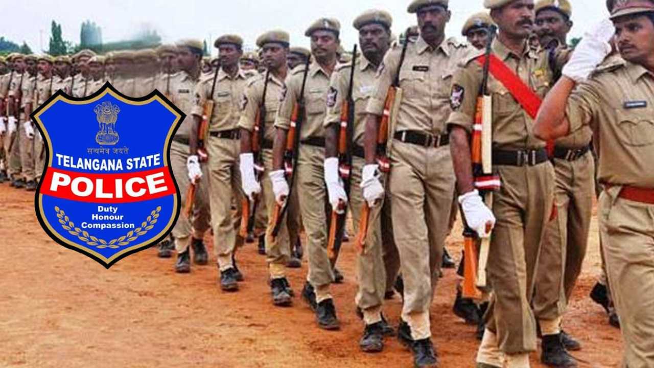 Telangana Police Recruitment : పోలీసు నియామకాల్లో అక్రమాలపై సమాచారం ఇచ్చినవారికి రూ.3లక్షలు రివార్డు Telangana Police Recruitment : పోలీసు నియామకాల్లో అక్రమాలపై సమాచారం ఇచ్చినవారికి రూ.3లక్షలు రివార్డు