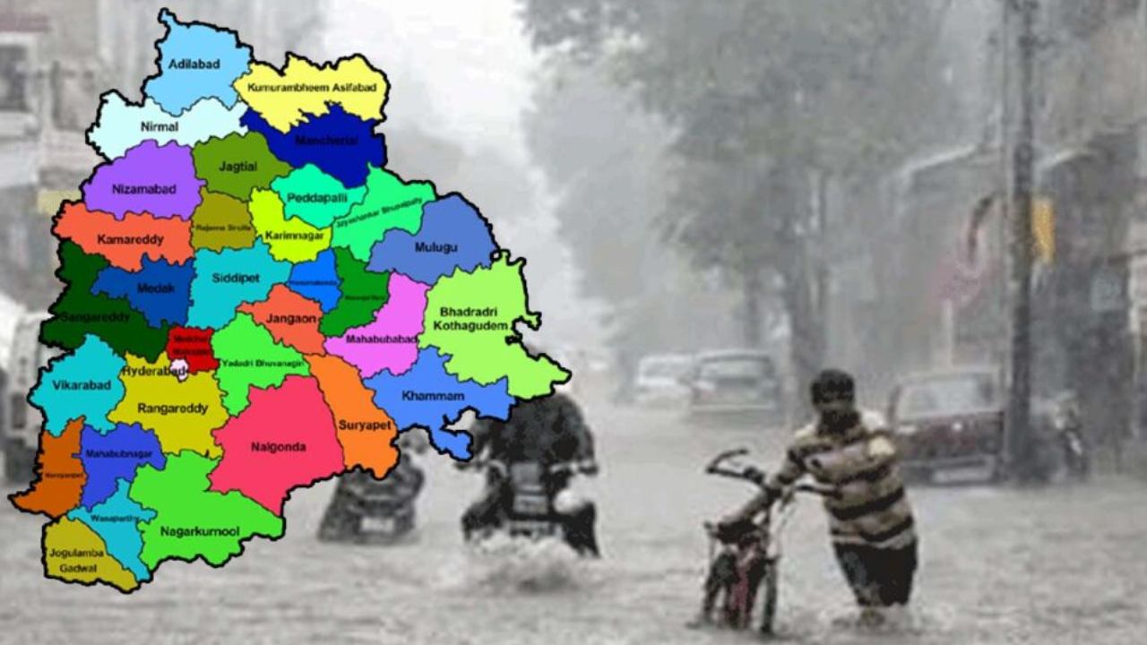 Telangana Rain : రానున్న మూడు రోజులు తెలంగాణలో వర్షాలు Telangana Rain : రానున్న మూడు రోజులు తెలంగాణలో వర్షాలు
