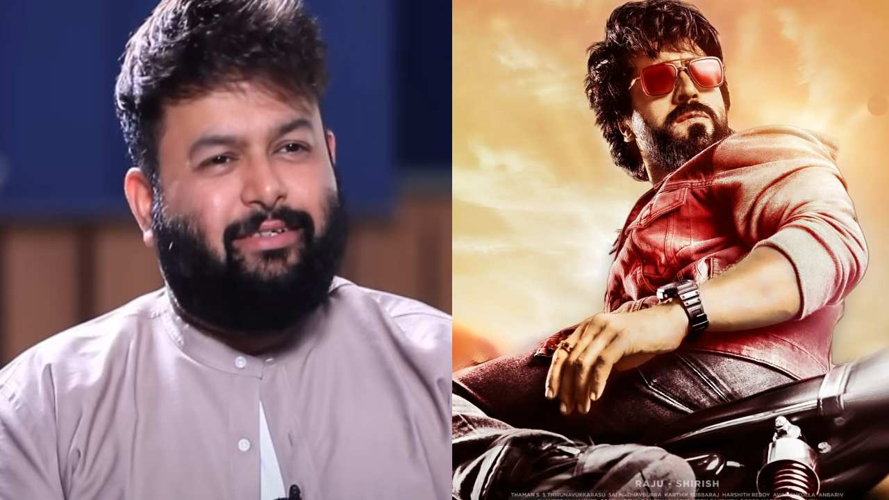 Game Changer : గేమ్ చేంజర్లో ఆరు కంటే ఎక్కువ సాంగ్స్.. అంతేకాదు హీరో థీమ్స్.. థమన్! Game Changer : గేమ్ చేంజర్లో ఆరు కంటే ఎక్కువ సాంగ్స్.. అంతేకాదు హీరో థీమ్స్.. థమన్!