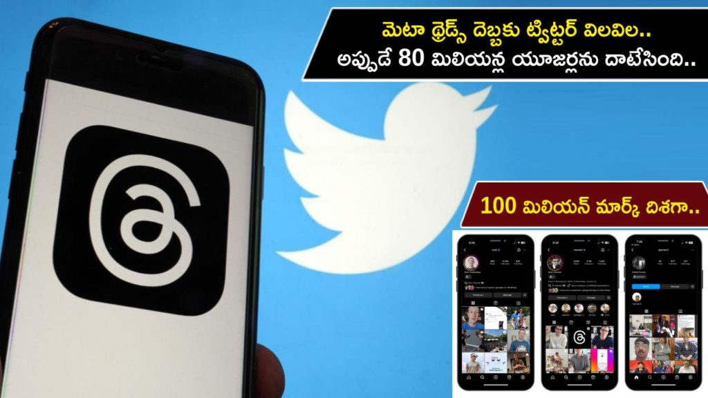 Threads App Reaches 80 Million Users, How Many Users Are On The Threads_ Check Full Details