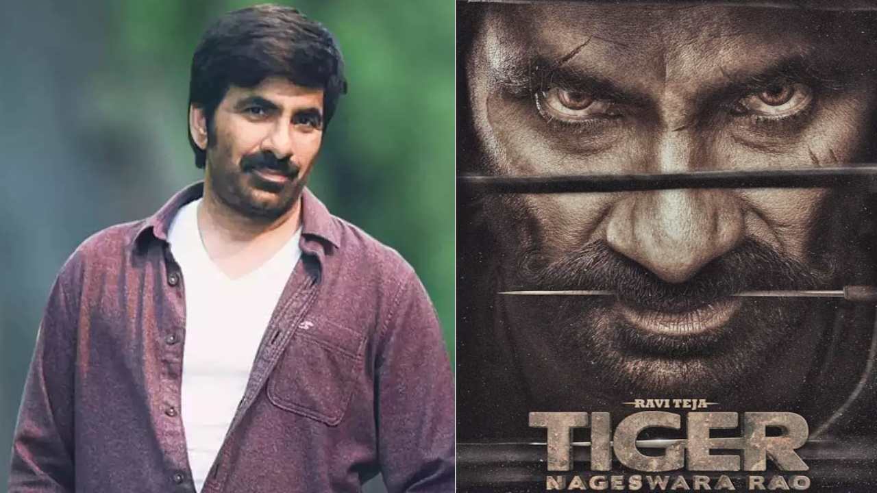 Tiger Nageswara Rao : రవితేజ ఫ్యాన్స్కు సాలిడ్ అప్డేట్..మనం పెంచిన పులి వేటాడటానికి సిద్ధమయ్యింది Tiger Nageswara Rao : రవితేజ ఫ్యాన్స్కు సాలిడ్ అప్డేట్..మనం పెంచిన పులి వేటాడటానికి సిద్ధమయ్యింది