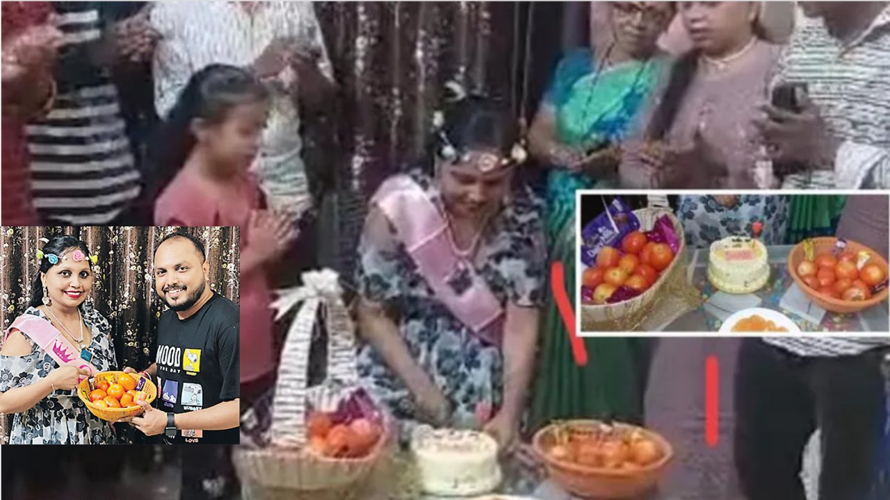 Tomatoes As Birthday Gift : ఆమె పుట్టిన రోజుకు టమాటాలు బహుమతి .. కాస్ట్లీ గిఫ్ట్ అందుకున్న ఆమె ఎవరంటే..? Tomatoes As Birthday Gift : ఆమె పుట్టిన రోజుకు టమాటాలు బహుమతి .. కాస్ట్లీ గిఫ్ట్ అందుకున్న ఆమె ఎవరంటే..?