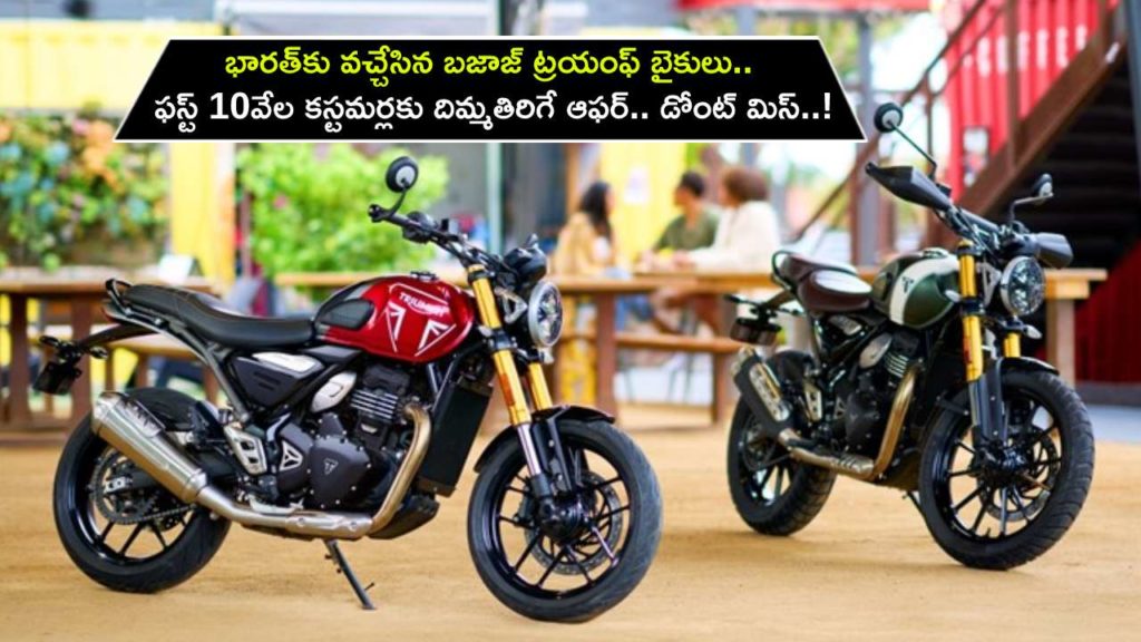 Triumph Just Launched Its Smallest Bike In India. The Pricing Is A Shocker