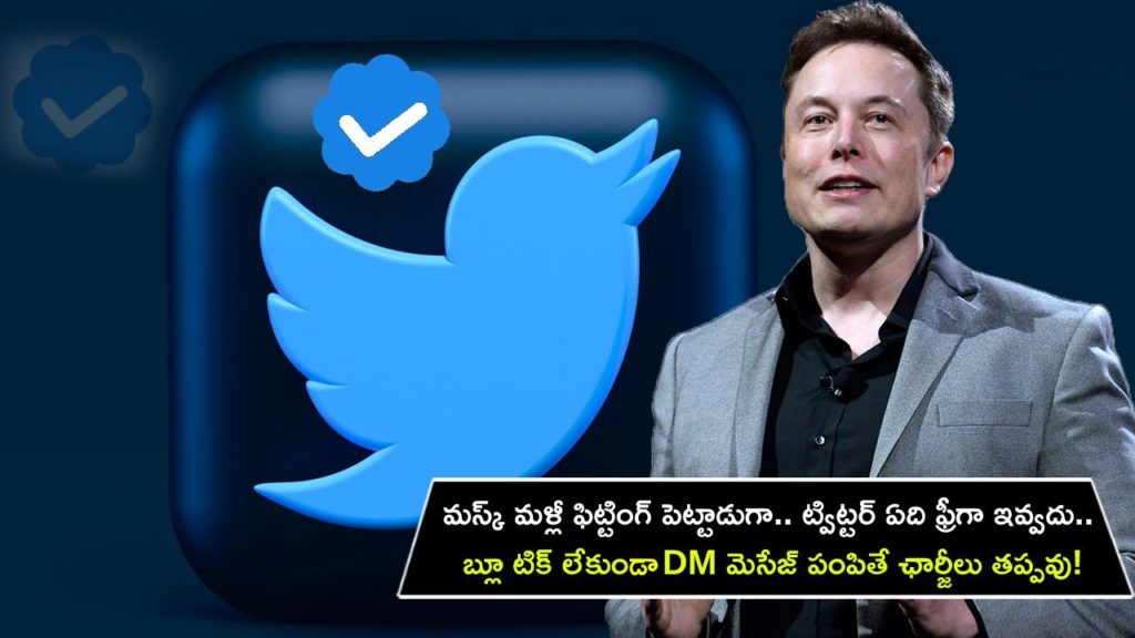 Twitter users without blue tick will be charged for sending Direct Messages to their friends, followers