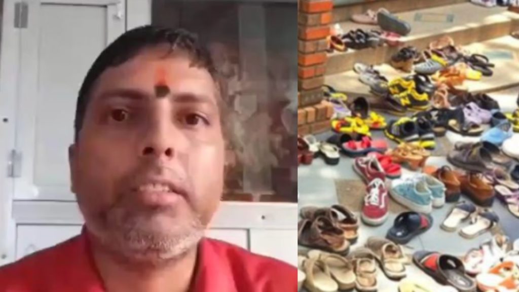 UP Man Police complaint on slippers theft