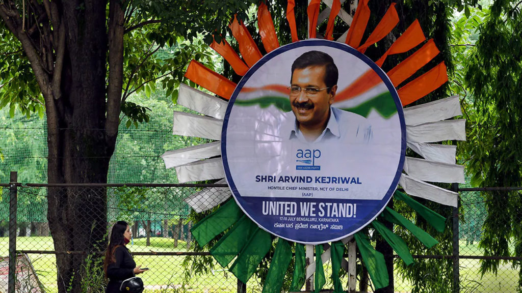 AAP says will attend oppositon meet after congress backs ordinance fight