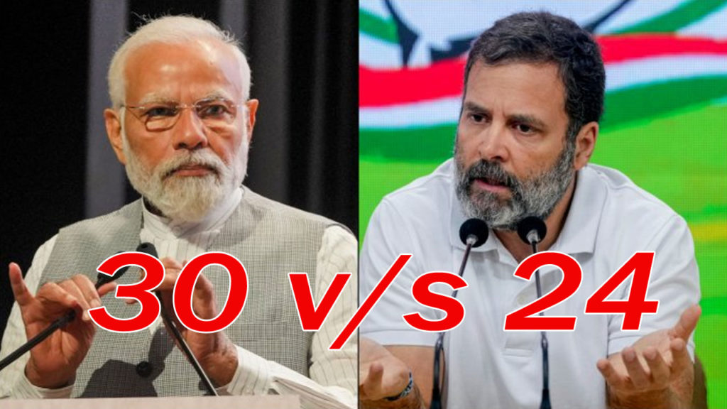 Here is the parties full list of delhi meet of nda and bengaluru meet of opposition