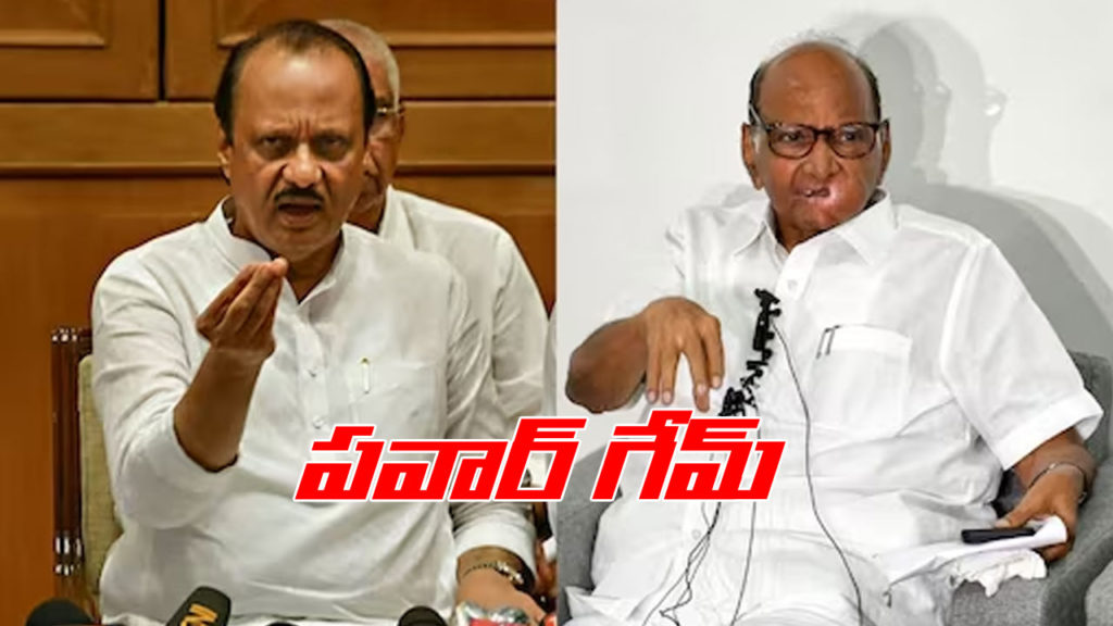 NCP files disqualification petition against Ajit Pawar and his eight supporters