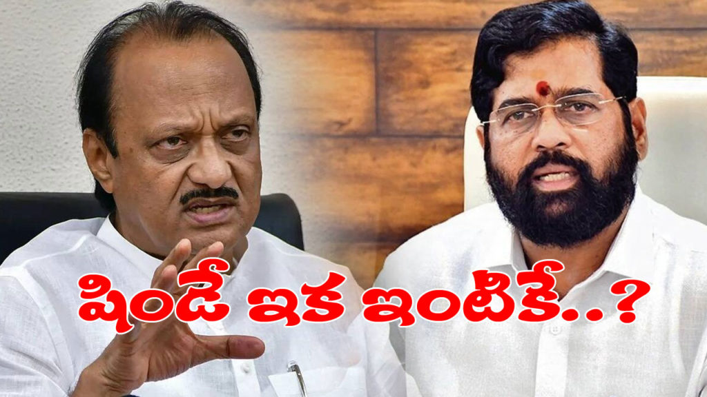 is ajit pawar becoming chief minister, critics says game for to remove shinde