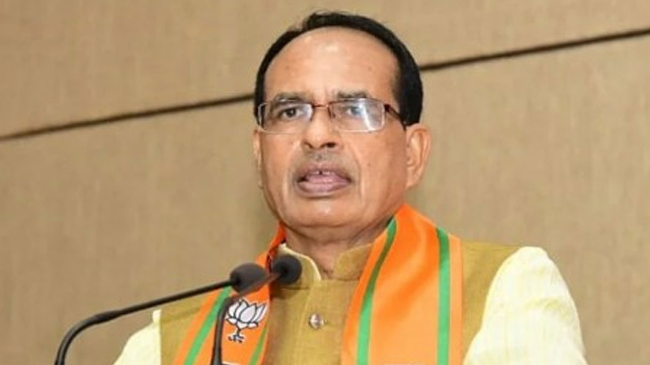 Shivraj Chouhan on INDIA Alliance కళంకితులంతా ఒక చోటకు చేరారట.. ‘ఇండియా’ కూటమిపై ఎంపీ సీఎం శివరాజ్ చౌహాన్ విమర్శలు Shivraj Chouhan on INDIA Alliance కళంకితులంతా ఒక చోటకు చేరారట.. ‘ఇండియా’ కూటమిపై ఎంపీ సీఎం శివరాజ్ చౌహాన్ విమర్శలు