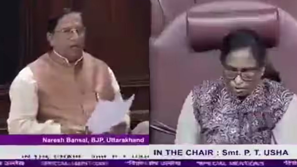 BJP MP Demands Word India To Be Removed From Constitution