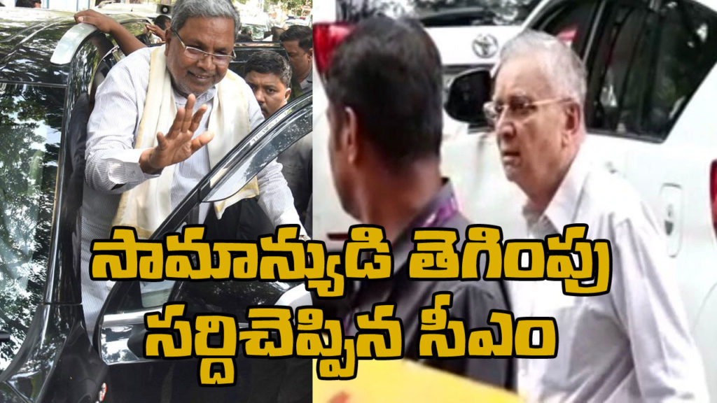 Fed up with parking woes neighbour stops Karnataka CM car in protest