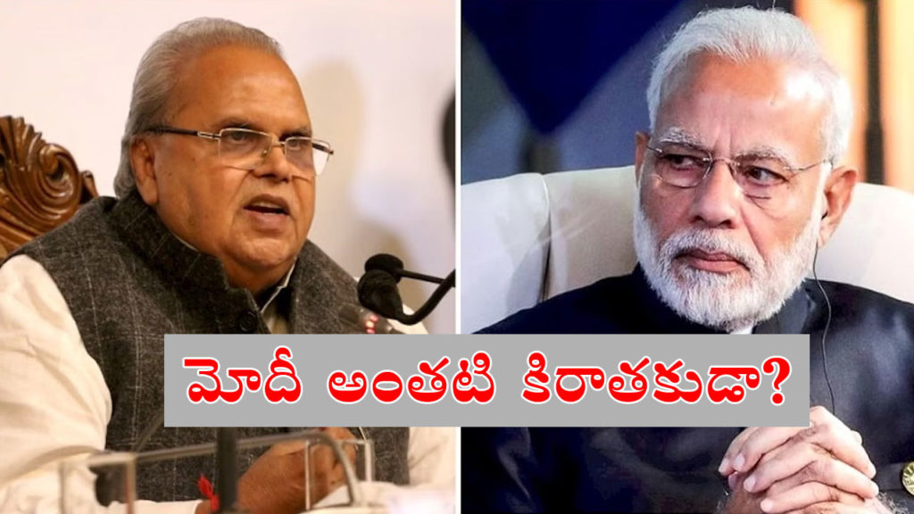 May cause attack at Ram Mandir or kill BJP leader says ex Governor Satyapal Malik on modi and bjp
