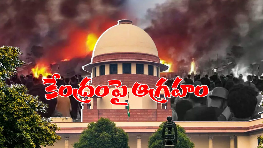 What did police do for two weeks ask Supreme Court on Manipur for detailed report