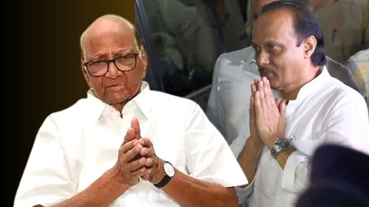 Sharad Pawar vs Ajit Pawar: మహా సంక్షోభానికి చెక్ పెట్టిన శరద్ పవార్? అజిత్ పవార్ పని అయిపోయినట్టేనా? Sharad Pawar vs Ajit Pawar: మహా సంక్షోభానికి చెక్ పెట్టిన శరద్ పవార్? అజిత్ పవార్ పని అయిపోయినట్టేనా?