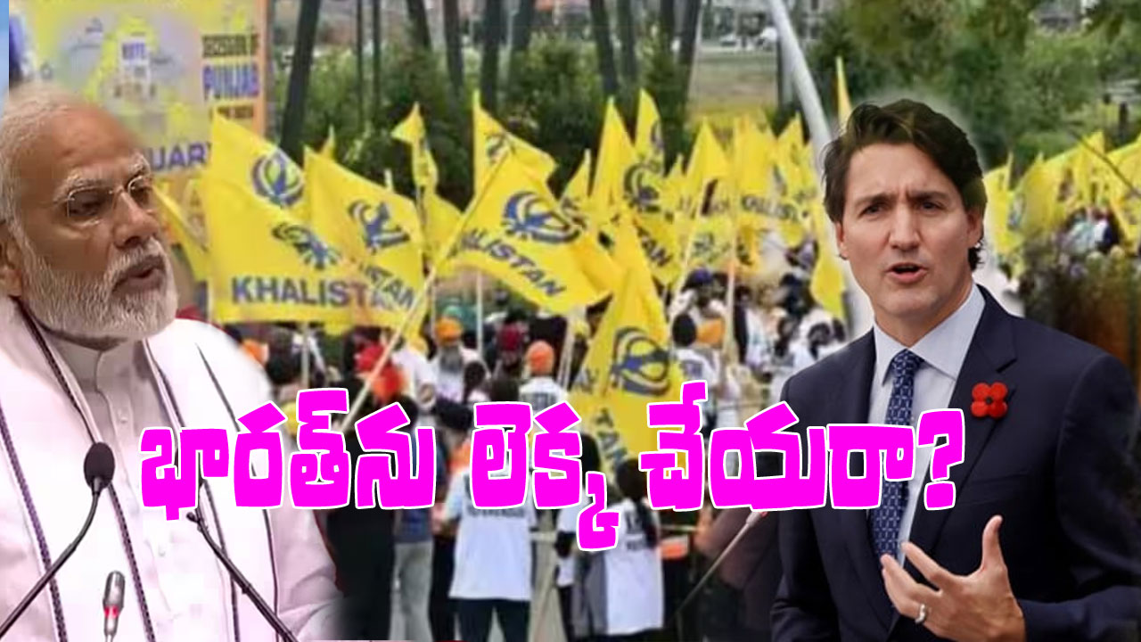 Khalistan Threats: కెనడా అడ్డాగా రెచ్చిపోతున్న ఖలిస్తానీ మద్దతుదారులు.. అయినా భారత్నే తప్పు పడుతున్న కెనడా ప్రధాని Khalistan Threats: కెనడా అడ్డాగా రెచ్చిపోతున్న ఖలిస్తానీ మద్దతుదారులు.. అయినా భారత్నే తప్పు పడుతున్న కెనడా ప్రధాని