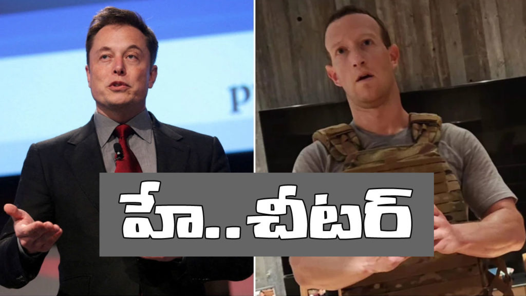Competition is fine, cheating is not says musk on threads app