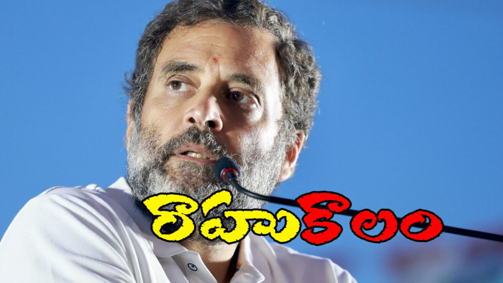 Gujarat HC rejects stay on Rahul Gandhi conviction in Modi surname case