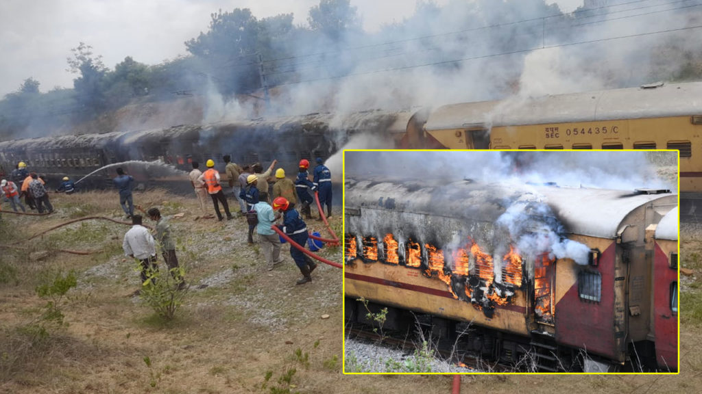 South Central Railway on alert over fire incident in Falaknama Express train