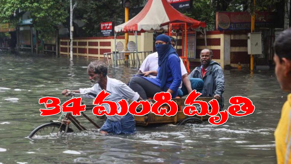 in Uttar Pradesh at least 34 killed due to heavy rain and lightning