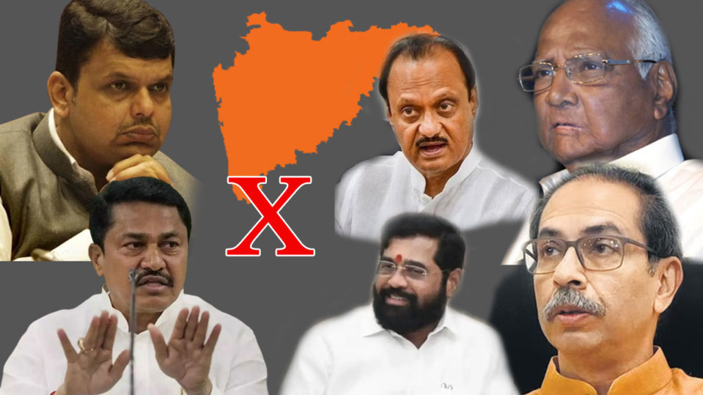 questions arise why Shiv Sena and NCP split and maratha parties put a check on BJP and Congress in maharashtra