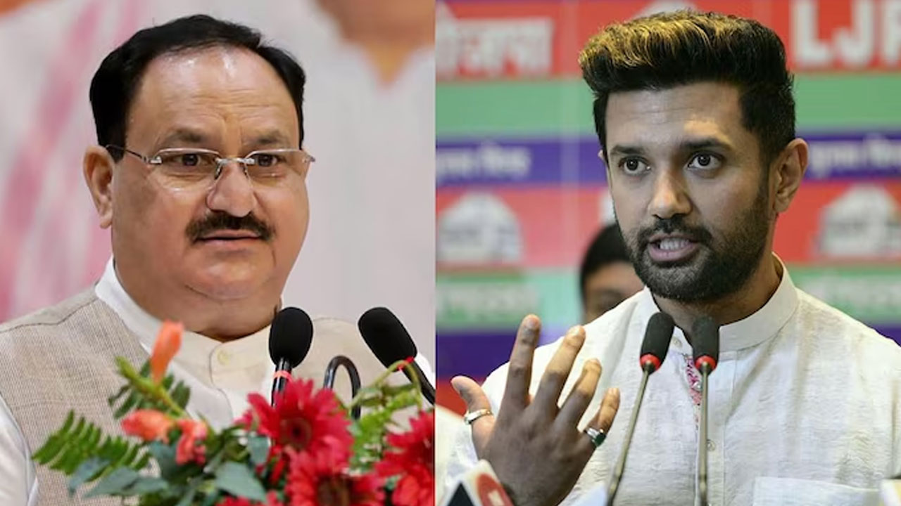 NDA Meet: అసెంబ్లీ ఎన్నికల ఫలితాలతో కళ్లు తెరిచిన బీజేపీ.. ఎన్డీయే సమావేశానికి హాజరుకమ్మంటూ చిరాగ్కు ఆహ్వానం పంపిన నడ్డా NDA Meet: అసెంబ్లీ ఎన్నికల ఫలితాలతో కళ్లు తెరిచిన బీజేపీ.. ఎన్డీయే సమావేశానికి హాజరుకమ్మంటూ చిరాగ్కు ఆహ్వానం పంపిన నడ్డా