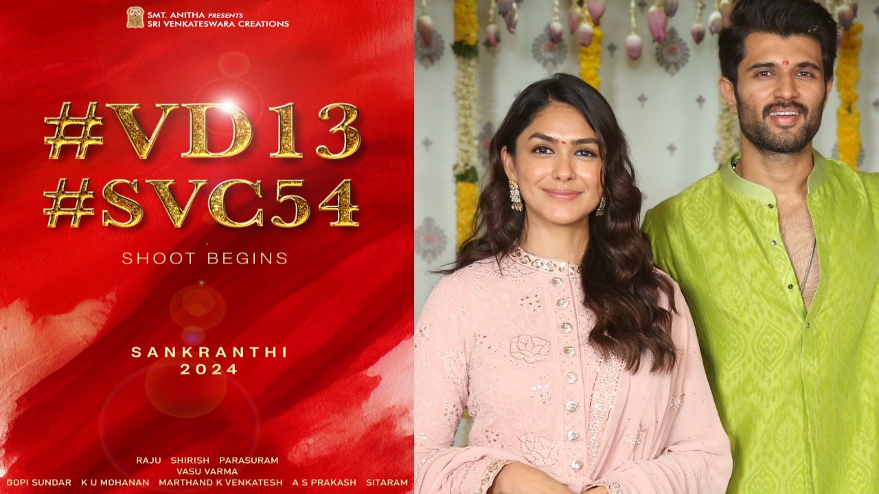 VD13: సంక్రాంతిని టార్గెట్ చేసిన విజయ్ దేవరకొండ.. VD13 షూటింగ్ మొదలు VD13: సంక్రాంతిని టార్గెట్ చేసిన విజయ్ దేవరకొండ.. VD13 షూటింగ్ మొదలు
