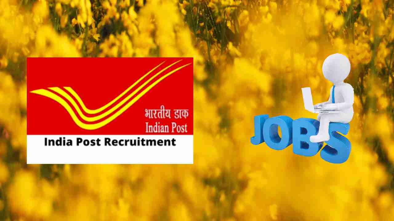 Vacancies In Post Offices : పోస్టాఫీసుల్లో 40,889 ఉద్యోగ ఖాళీల భర్తీ Vacancies In Post Offices : పోస్టాఫీసుల్లో 40,889 ఉద్యోగ ఖాళీల భర్తీ