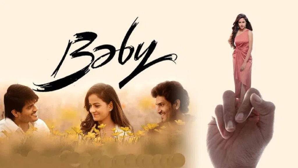 Vaishnavi Chaitanya Anand Deverakonda Baby Movie collections