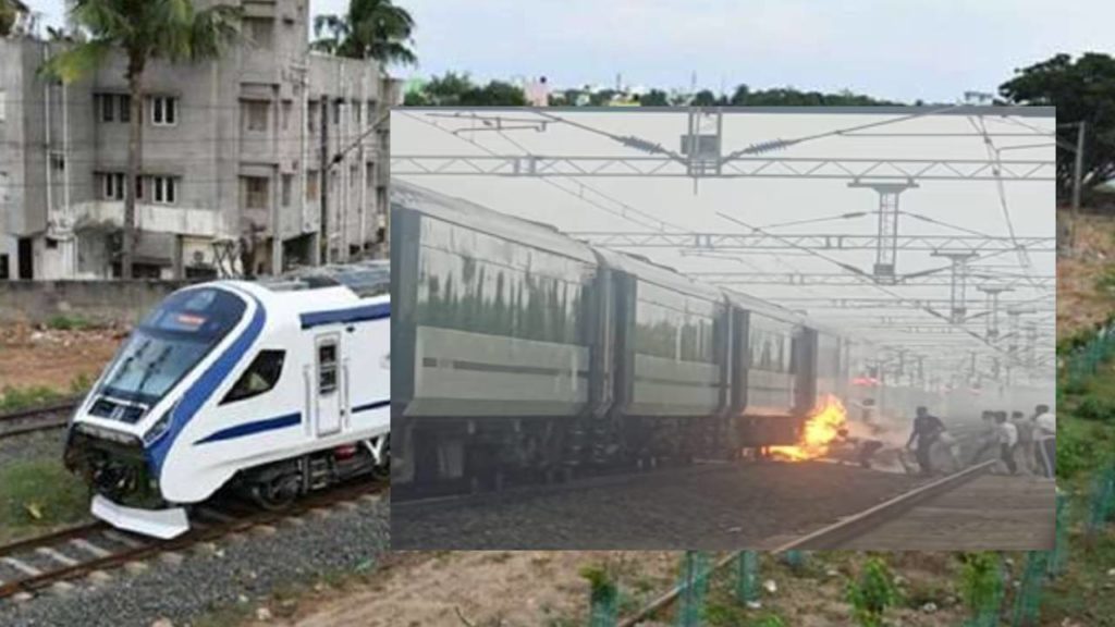 Vande Bharat Express Catches Fire
